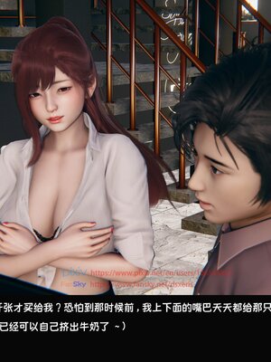 [Dsxeris]TOP1女销售经理的堕落3.5番外-恶搞01-02_0035