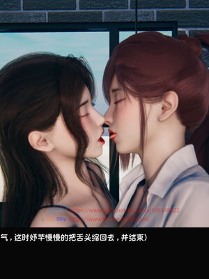 [Dsxeris]TOP1女销售经理的堕落3.5番外-恶搞01-02_0058