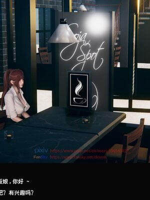 [Dsxeris]TOP1女销售经理的堕落3.5番外-恶搞01-02_0071