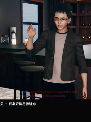 [Dsxeris]TOP1女销售经理的堕落3.5番外-恶搞01-02_0085