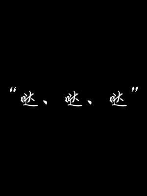 [bagnall] 神谕 第三季 10_004