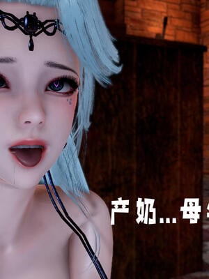 [bagnall] 神谕 第三季 10_015
