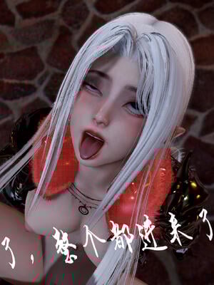 [bagnall] 神谕 第三季 10_062