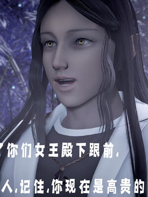 [bagnall] 神谕 第三季 10_123