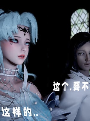 [bagnall] 神谕 第三季 10_137