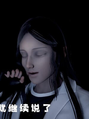 [bagnall] 神谕 第三季 10_147