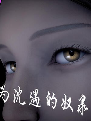 [bagnall] 神谕 第三季 10_150