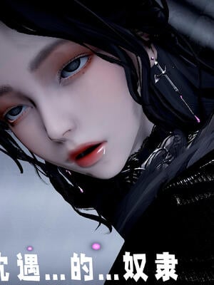 [bagnall] 神谕 第三季 10_153