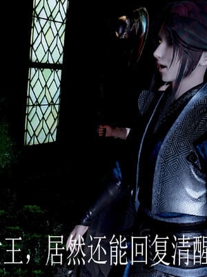 [bagnall] 神谕 第三季 10_163