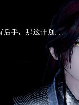 [bagnall] 神谕 第三季 10_177