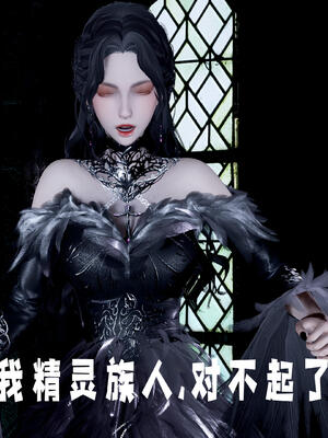 [bagnall] 神谕 第三季 10_180
