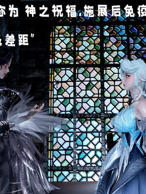 [bagnall] 神谕 第三季 10_188