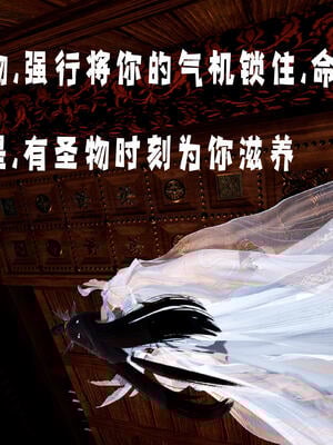 [bagnall] 神谕 第三季 11_032
