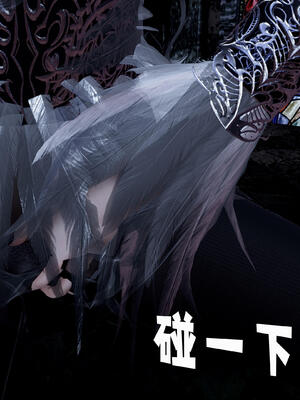 [bagnall] 神谕 第三季 11_088