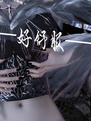 [bagnall] 神谕 第三季 11_109
