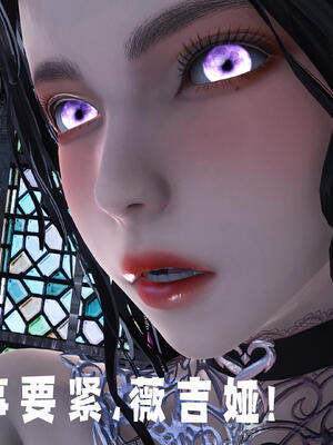 [bagnall] 神谕 第三季 11_159