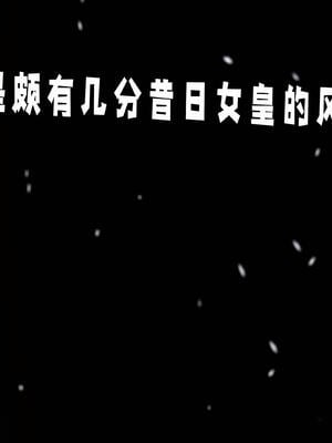 [bagnall] 神谕 第三季 11_189