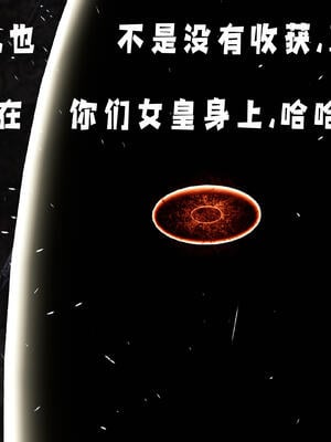 [bagnall] 神谕 第三季 11_193