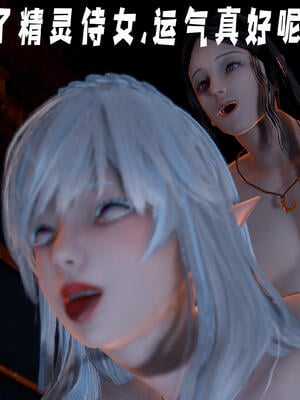 [bagnall] 神谕 第三季 11_224