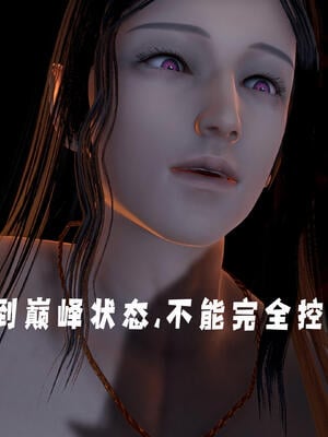 [bagnall] 神谕 第三季 11_229
