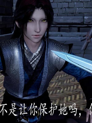 [bagnall] 神谕 第三季 11_236