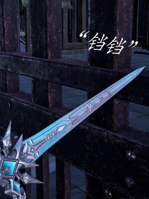 [bagnall] 神谕 第三季 11_240
