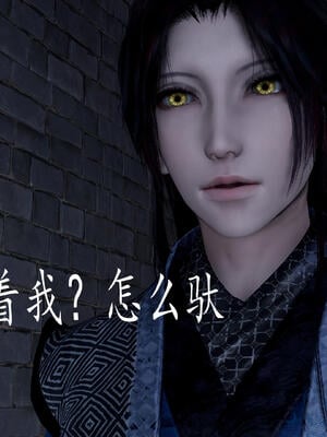 [bagnall] 神谕 第三季 11_246