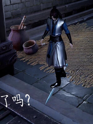 [bagnall] 神谕 第三季 11_249
