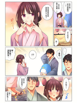 [七草天音] クールな新妻との新婚生活はあまりにも…やらしかった|和冷酷新妻的新婚生活實在是…太過下流了 1~15[中国翻訳][無修正]_080