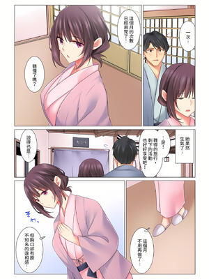 [七草天音] クールな新妻との新婚生活はあまりにも…やらしかった|和冷酷新妻的新婚生活實在是…太過下流了 1~15[中国翻訳][無修正]_100