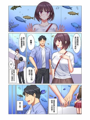 [七草天音] クールな新妻との新婚生活はあまりにも…やらしかった|和冷酷新妻的新婚生活實在是…太過下流了 1~15[中国翻訳][無修正]_228