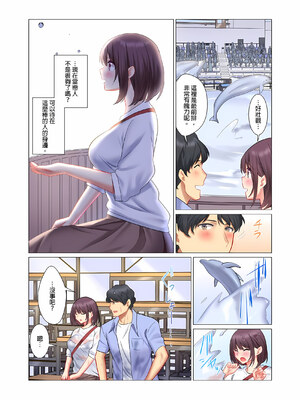 [七草天音] クールな新妻との新婚生活はあまりにも…やらしかった|和冷酷新妻的新婚生活實在是…太過下流了 1~15[中国翻訳][無修正]_231