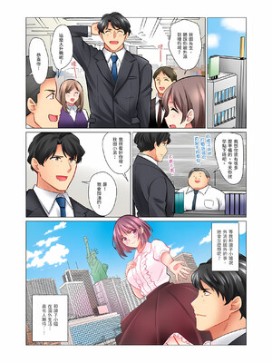[七草天音] クールな新妻との新婚生活はあまりにも…やらしかった|和冷酷新妻的新婚生活實在是…太過下流了 1~15[中国翻訳][無修正]_303