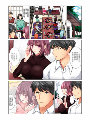 [七草天音] クールな新妻との新婚生活はあまりにも…やらしかった|和冷酷新妻的新婚生活實在是…太過下流了 1~15[中国翻訳][無修正]_328