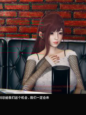 [Dsxeris]TOP1女销售经理的堕落04_018
