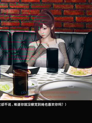 [Dsxeris]TOP1女销售经理的堕落04_021