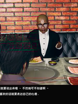 [Dsxeris]TOP1女销售经理的堕落04_026
