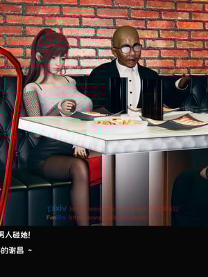 [Dsxeris]TOP1女销售经理的堕落04_035