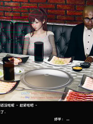 [Dsxeris]TOP1女销售经理的堕落04_038