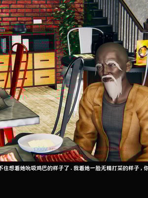 [Dsxeris]TOP1女销售经理的堕落04_041