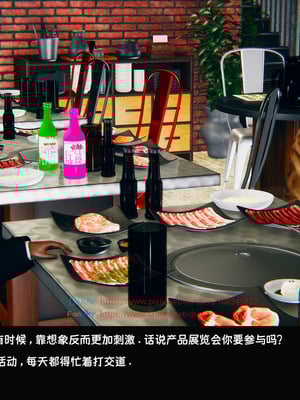 [Dsxeris]TOP1女销售经理的堕落04_044