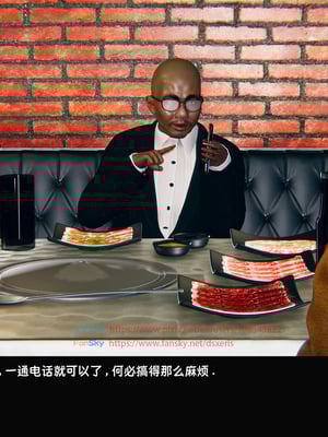 [Dsxeris]TOP1女销售经理的堕落04_046