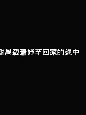 [Dsxeris]TOP1女销售经理的堕落04_047