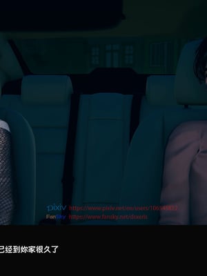 [Dsxeris]TOP1女销售经理的堕落04_056