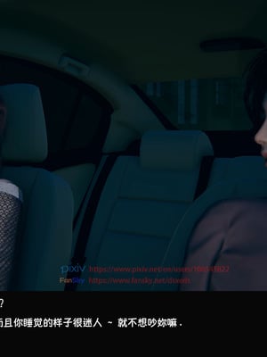 [Dsxeris]TOP1女销售经理的堕落04_057