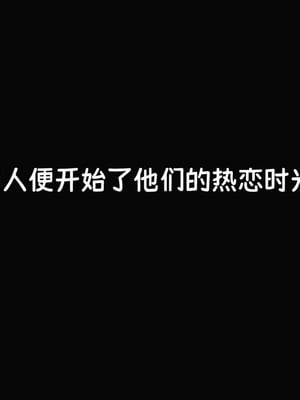 [Dsxeris]TOP1女销售经理的堕落04_090