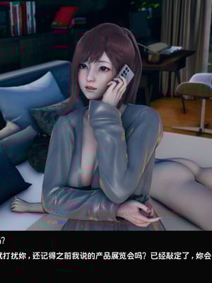 [Dsxeris]TOP1女销售经理的堕落04_118