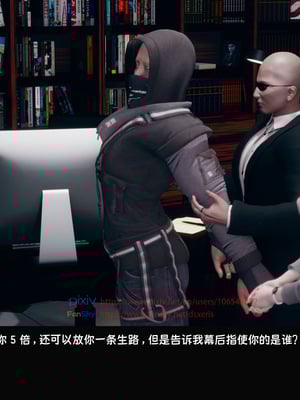 [Dsxeris]TOP1女销售经理的堕落04_124