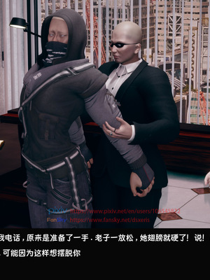 [Dsxeris]TOP1女销售经理的堕落04_126