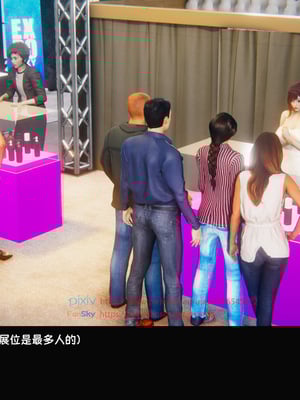 [Dsxeris]TOP1女销售经理的堕落04_128